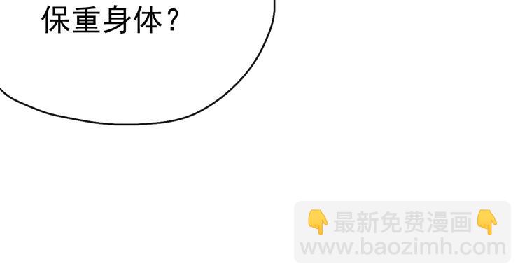第14话 你摸我肚子做甚(1/2)-第15话