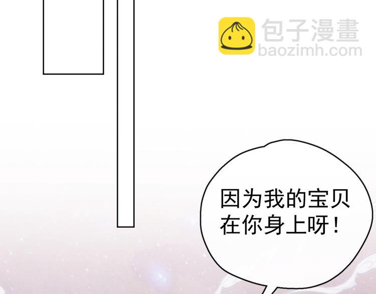 第14话 你摸我肚子做甚(1/2)-第15话