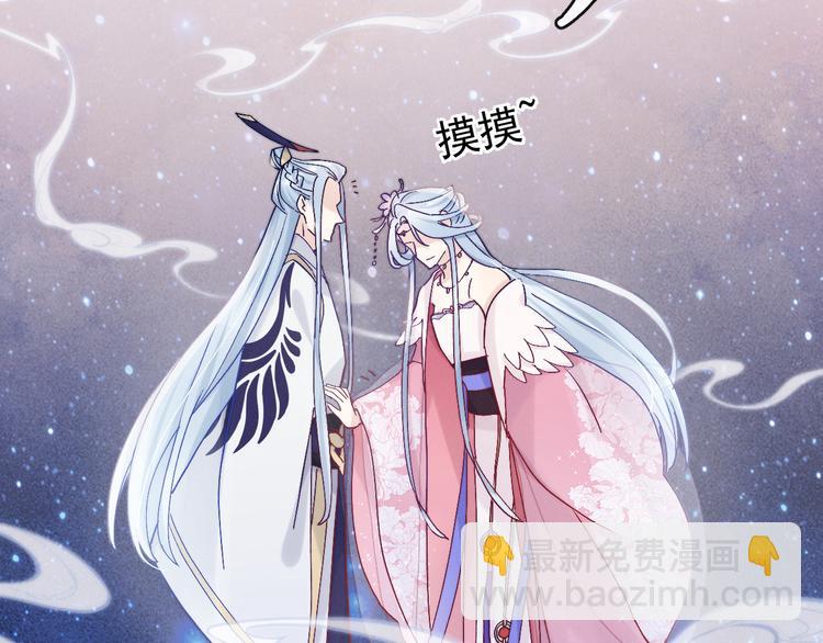 第14话 你摸我肚子做甚(1/2)-第15话
