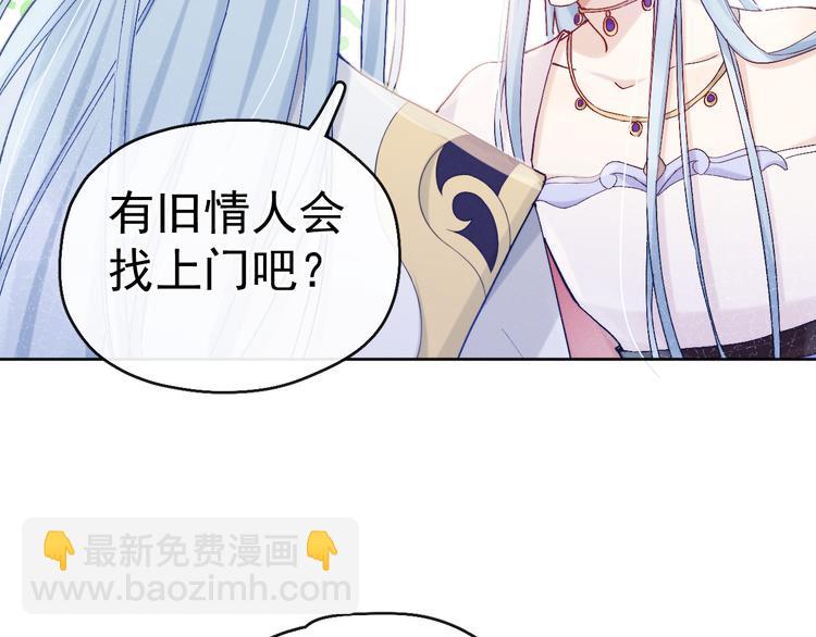 第14话 你摸我肚子做甚(1/2)-第15话
