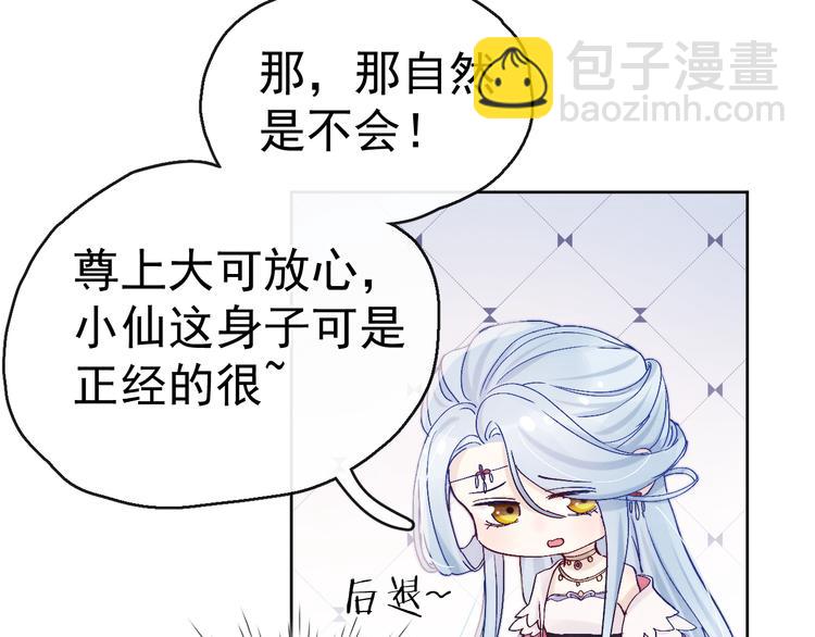第14话 你摸我肚子做甚(1/2)-第15话