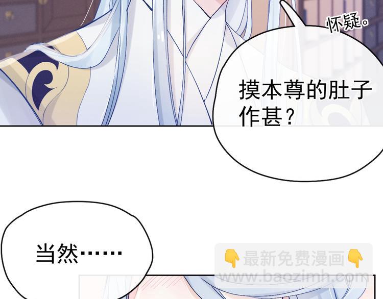 第14话 你摸我肚子做甚(1/2)-第15话