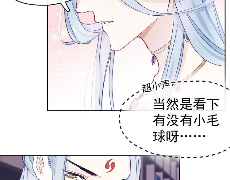第14话 你摸我肚子做甚(1/2)-第15话