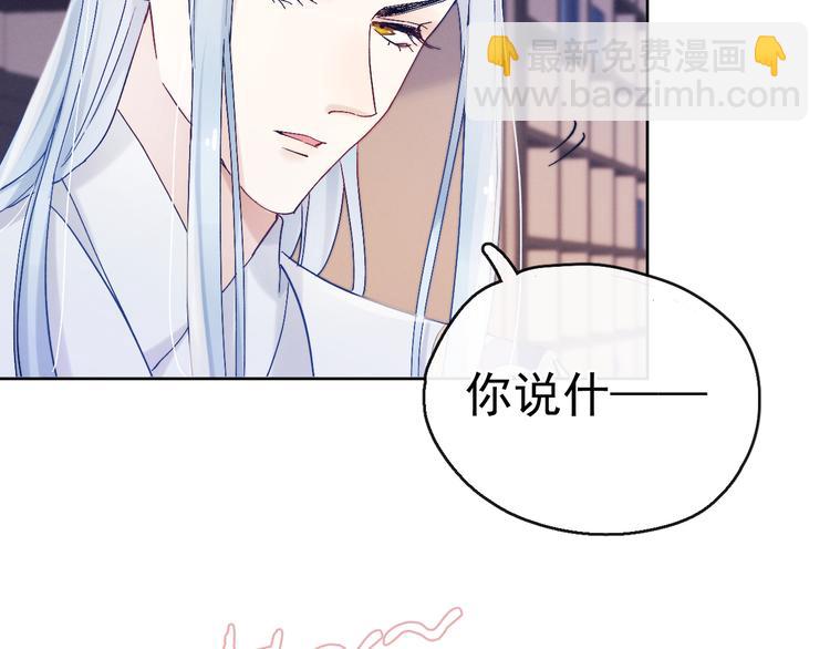 第14话 你摸我肚子做甚(1/2)-第15话