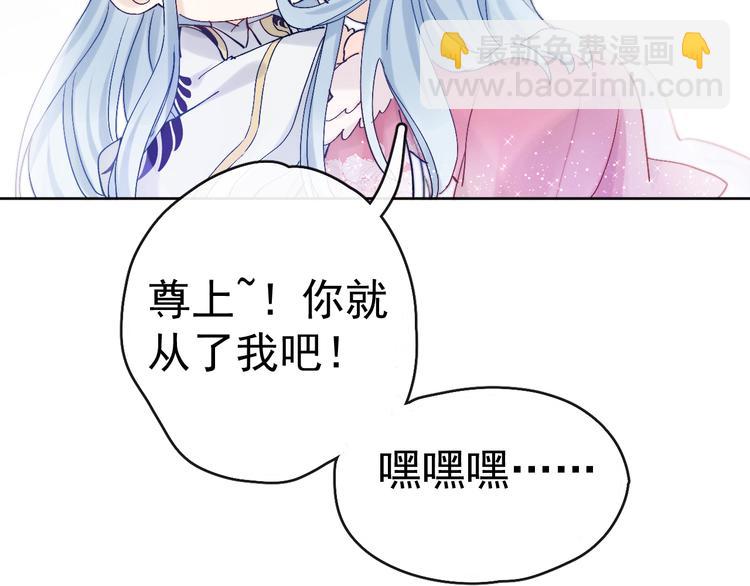 第14话 你摸我肚子做甚(1/2)-第15话