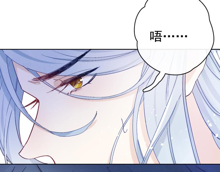 第14话 你摸我肚子做甚(1/2)-第15话