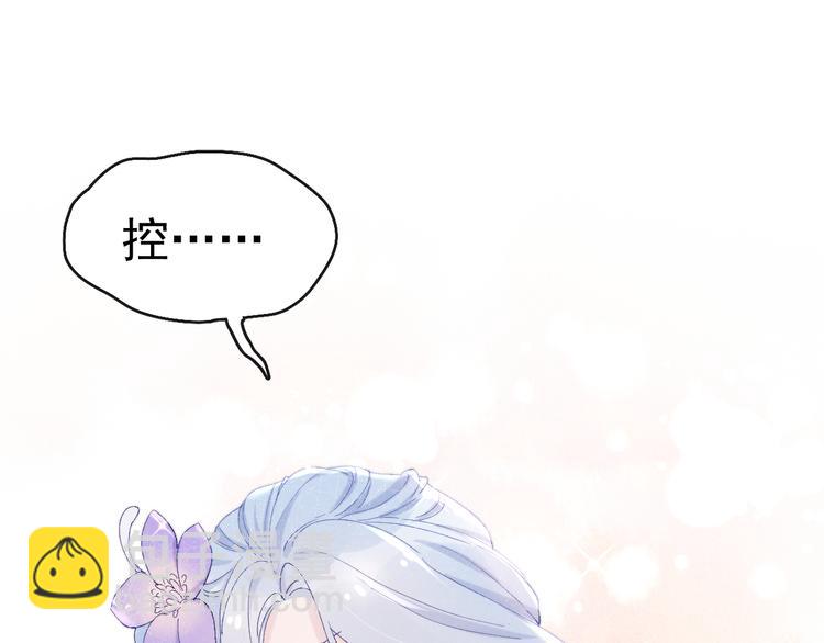 第14话 你摸我肚子做甚(1/2)-第15话