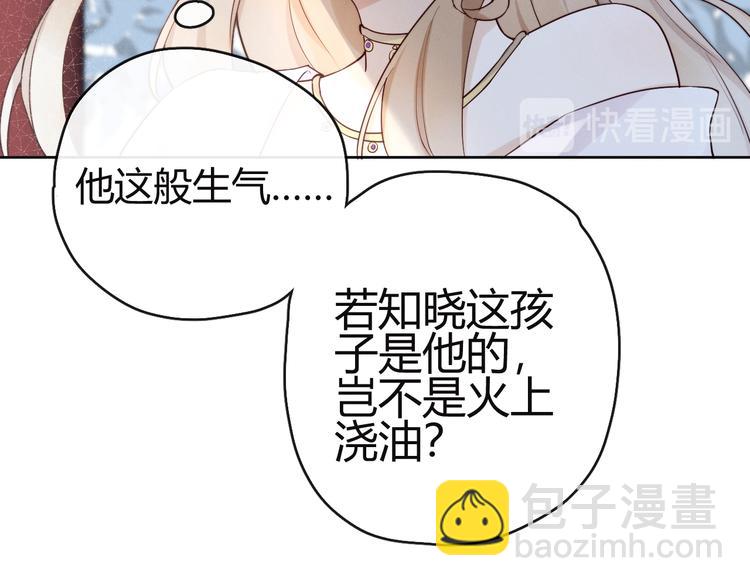 第16话 有那么一丢丢醋意(1/2)-第17话