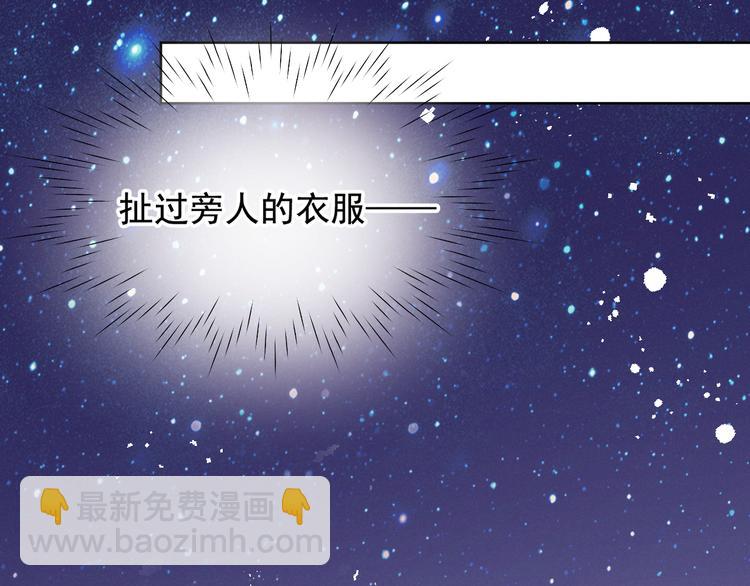 第16话 有那么一丢丢醋意(1/2)-第17话