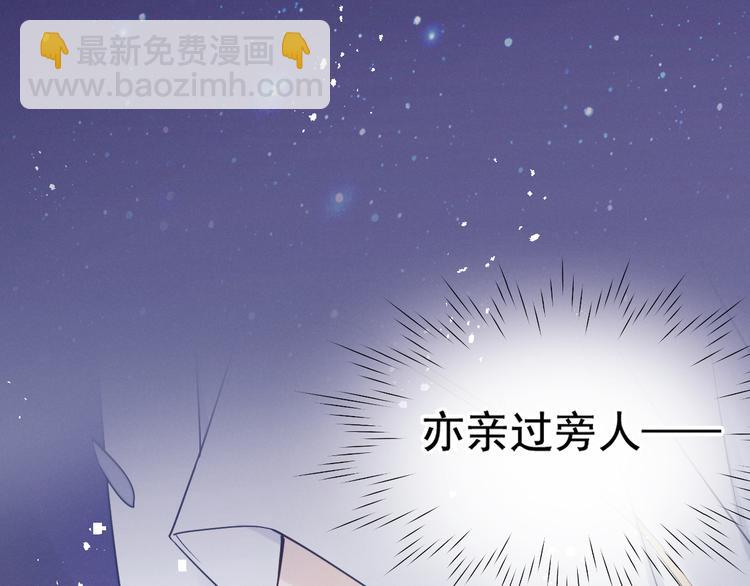第16话 有那么一丢丢醋意(1/2)-第17话