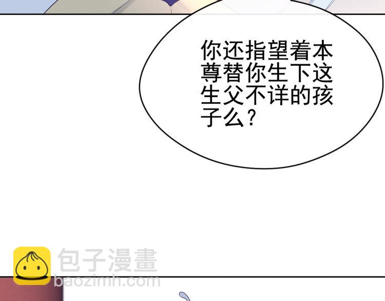 第16话 有那么一丢丢醋意(1/2)-第17话