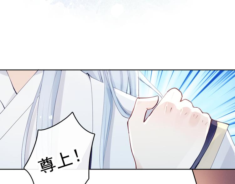 第16话 有那么一丢丢醋意(1/2)-第17话