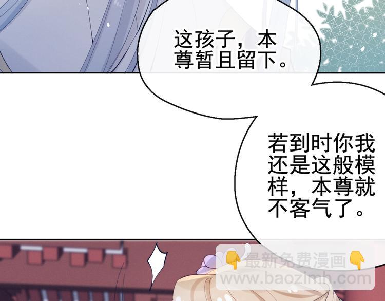 第17话 胎&hellip;&hellip;胎动？(1/2)-第19话