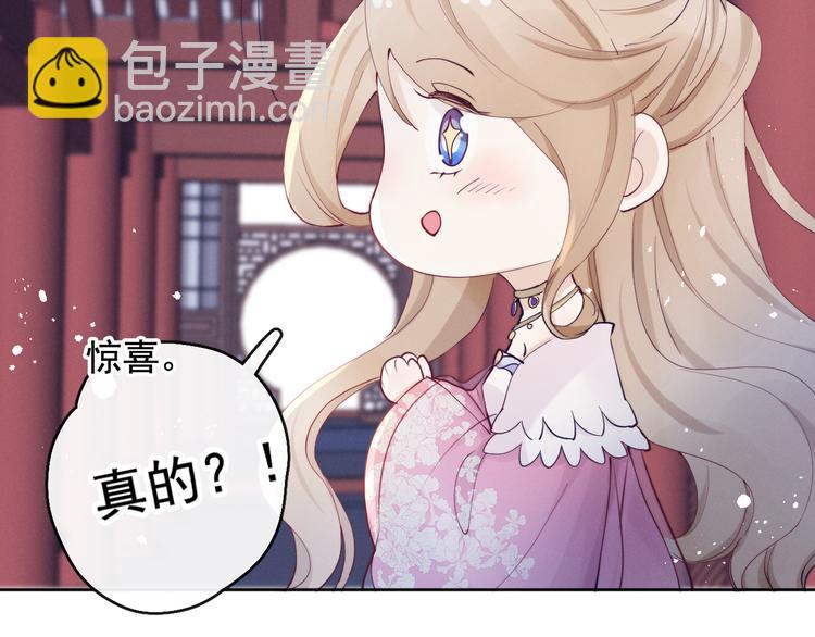 第17话 胎&hellip;&hellip;胎动？(1/2)-第19话