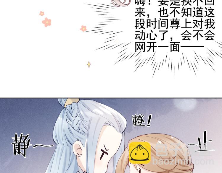 第17话 胎&hellip;&hellip;胎动？(1/2)-第19话