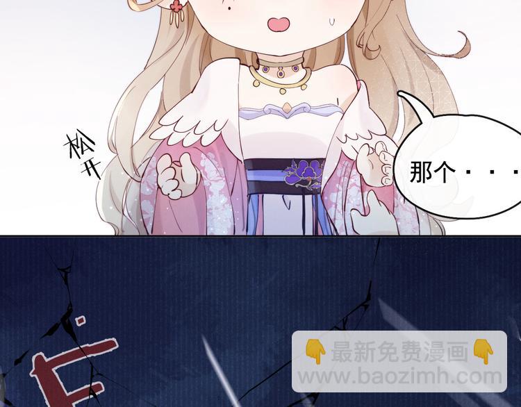 第17话 胎&hellip;&hellip;胎动？(1/2)-第19话