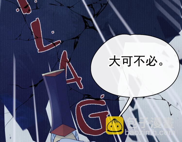 第17话 胎&hellip;&hellip;胎动？(1/2)-第19话