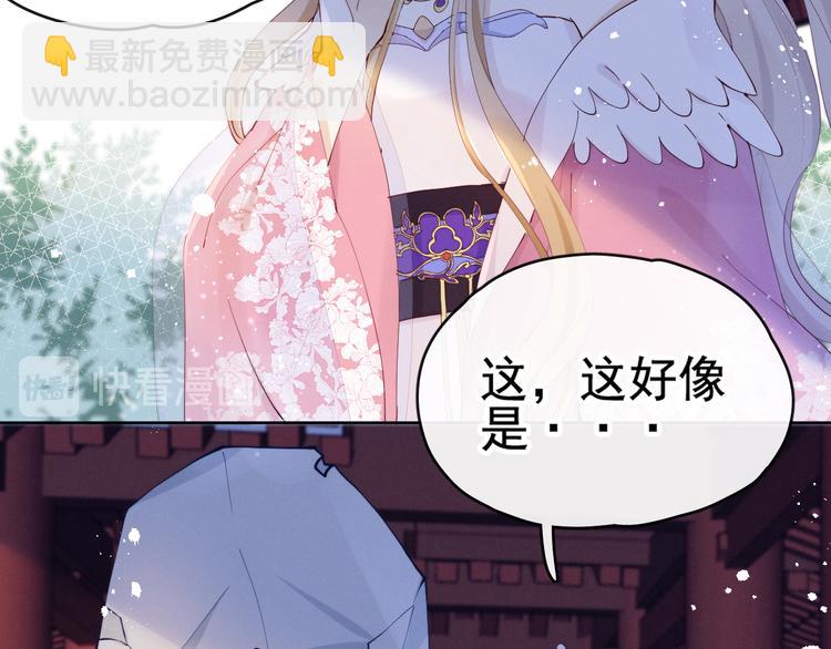 第17话 胎&hellip;&hellip;胎动？(1/2)-第19话