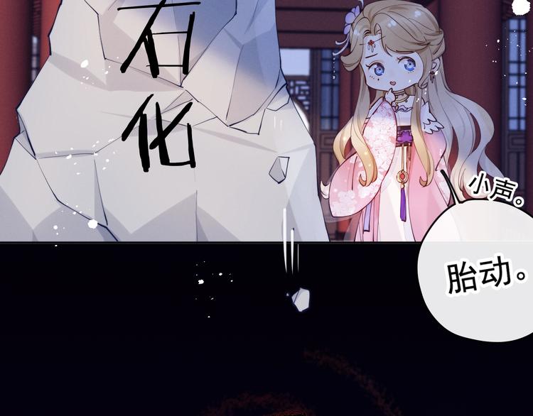 第17话 胎&hellip;&hellip;胎动？(1/2)-第19话