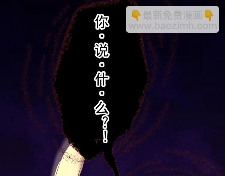 第17话 胎&hellip;&hellip;胎动？(1/2)-第19话