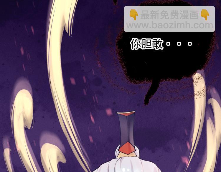 第17话 胎&hellip;&hellip;胎动？(1/2)-第19话