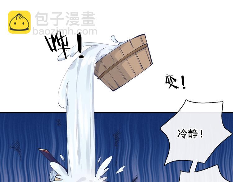 第17话 胎&hellip;&hellip;胎动？(1/2)-第19话