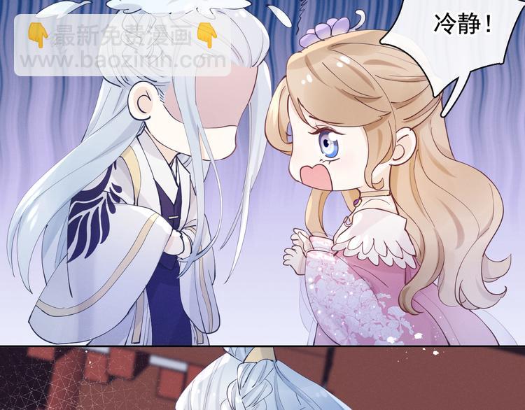第17话 胎&hellip;&hellip;胎动？(1/2)-第19话