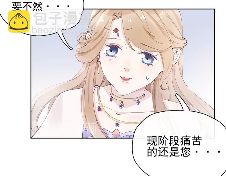 第17话 胎&hellip;&hellip;胎动？(1/2)-第19话