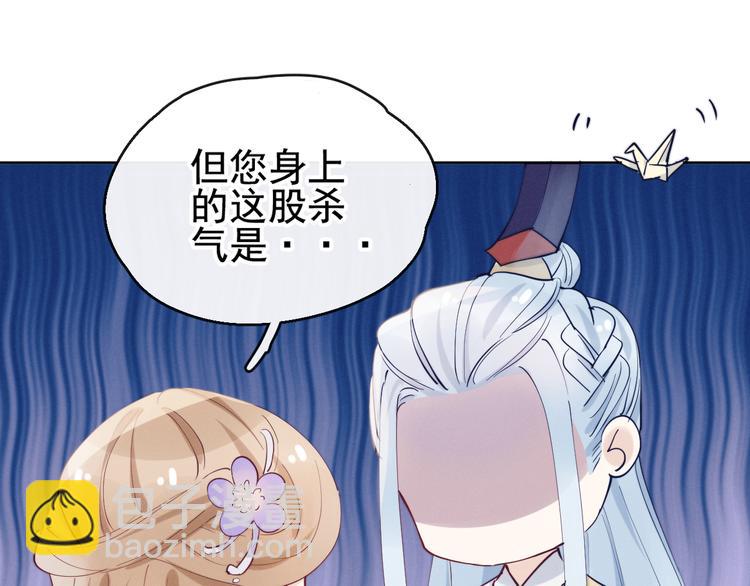 第17话 胎&hellip;&hellip;胎动？(1/2)-第19话