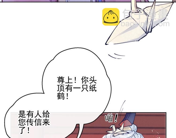 第17话 胎&hellip;&hellip;胎动？(1/2)-第19话