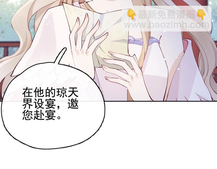 第17话 胎&hellip;&hellip;胎动？(1/2)-第19话