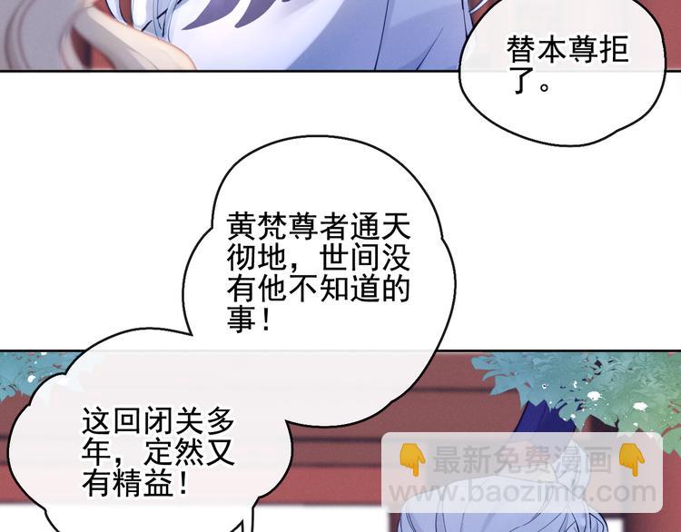 第17话 胎&hellip;&hellip;胎动？(1/2)-第19话