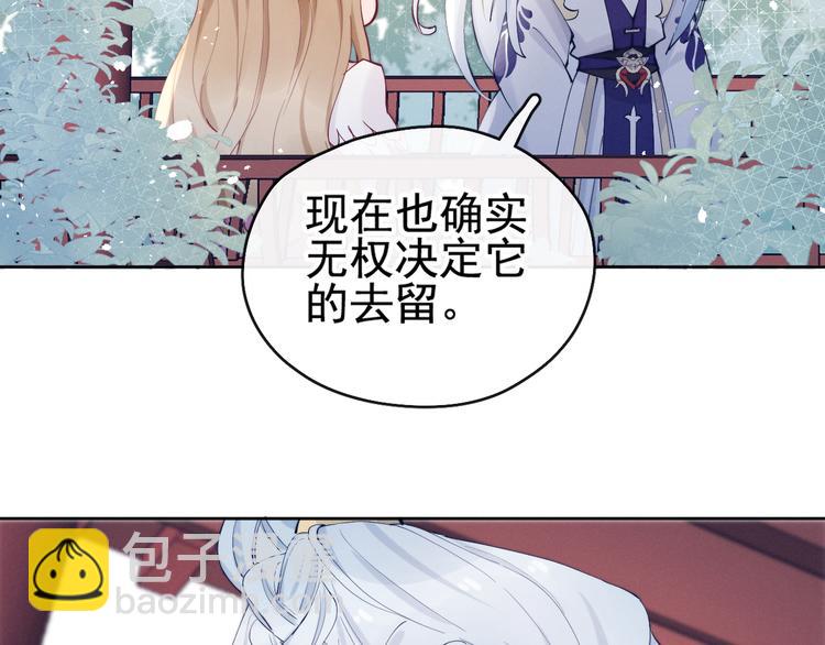 第17话 胎&hellip;&hellip;胎动？(1/2)-第19话
