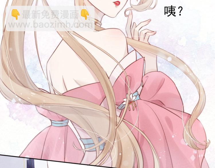 第2话  身体互换？(1/3)-第3话