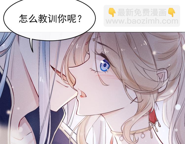 第2话  身体互换？(1/3)-第3话