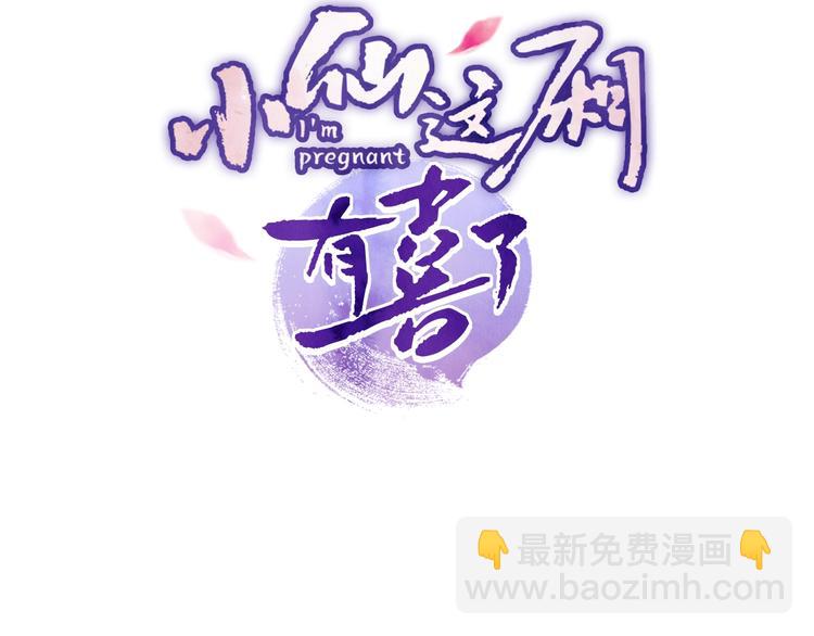 第2话  身体互换？(1/3)-第3话