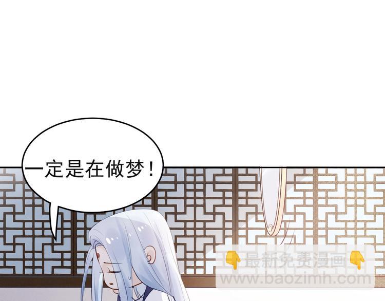 第2话  身体互换？(1/3)-第3话