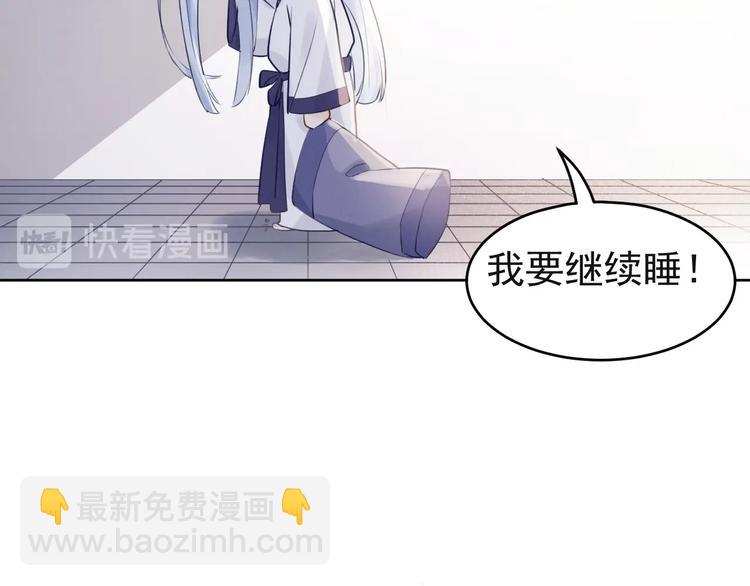 第2话  身体互换？(1/3)-第3话