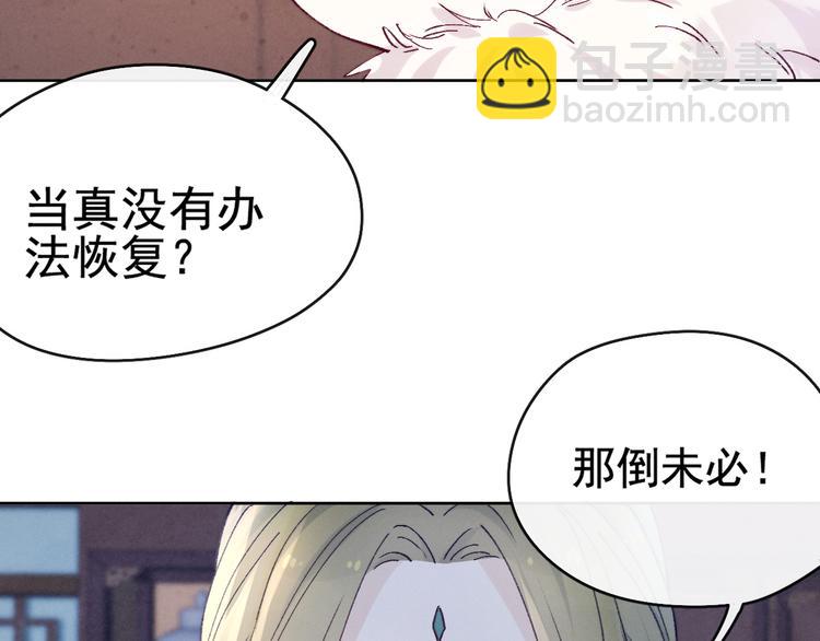 第19话 危机袭来(1/2)-第21话