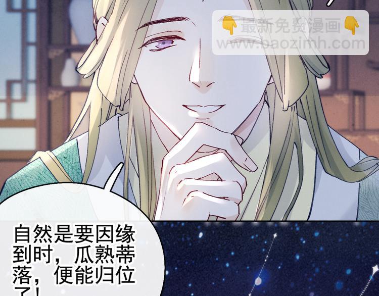 第19话 危机袭来(1/2)-第21话