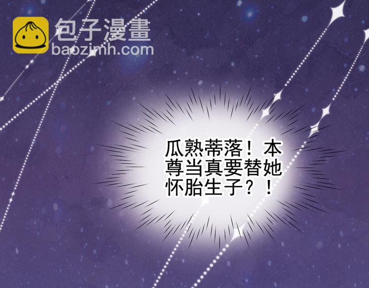 第19话 危机袭来(1/2)-第21话