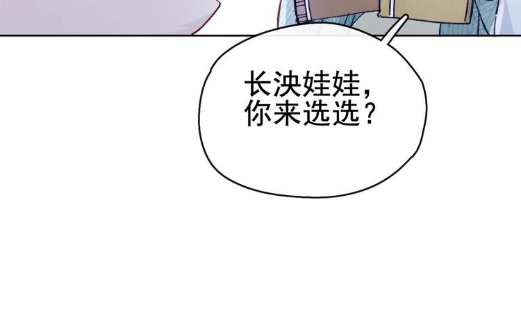 第19话 危机袭来(1/2)-第21话