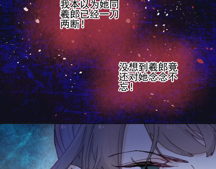 第19话 危机袭来(1/2)-第21话