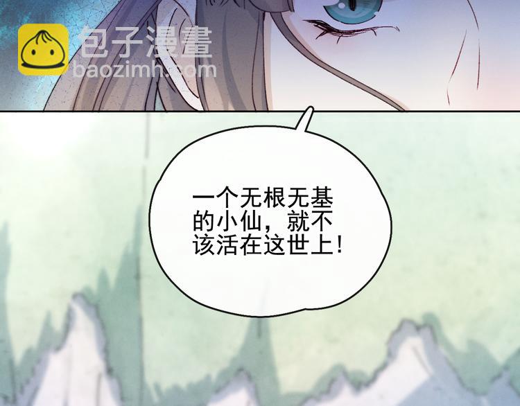 第19话 危机袭来(1/2)-第21话