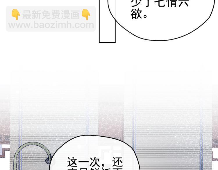 第19话 危机袭来(1/2)-第21话