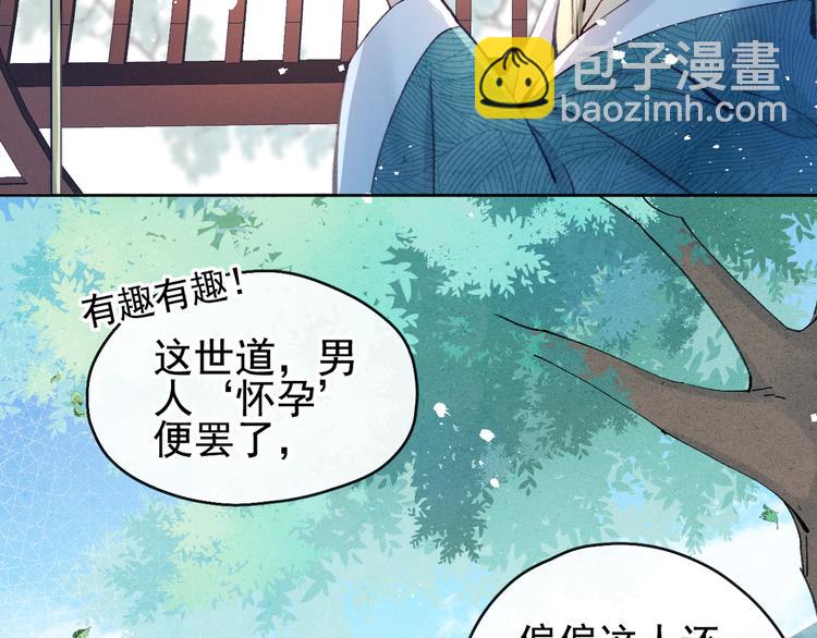 第19话 危机袭来(1/2)-第21话