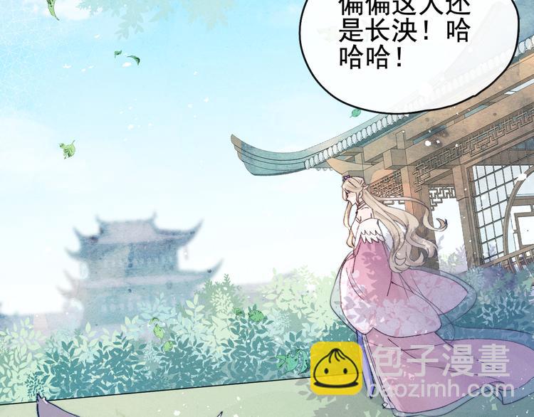 第19话 危机袭来(1/2)-第21话