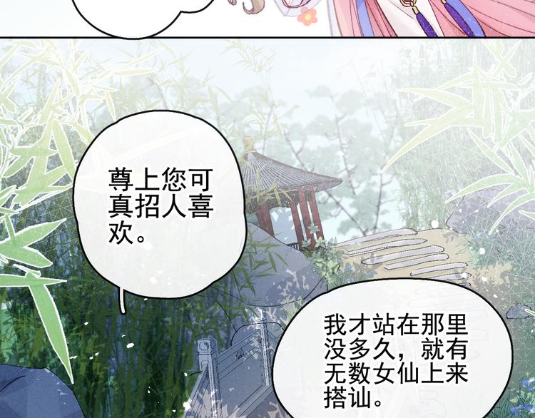 第19话 危机袭来(1/2)-第21话