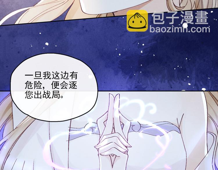 第21话 心动(1/2)-第23话