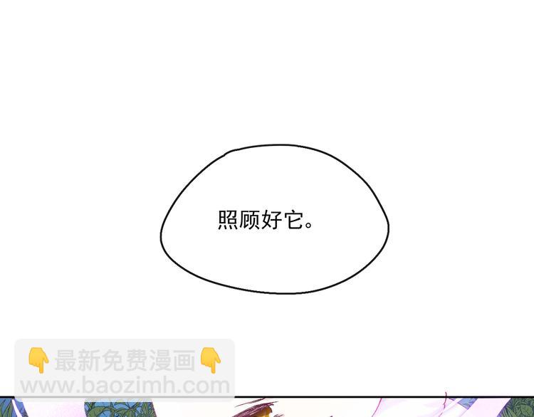 第21话 心动(1/2)-第23话